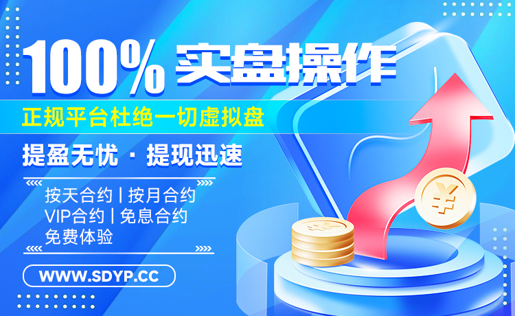 快牛策略